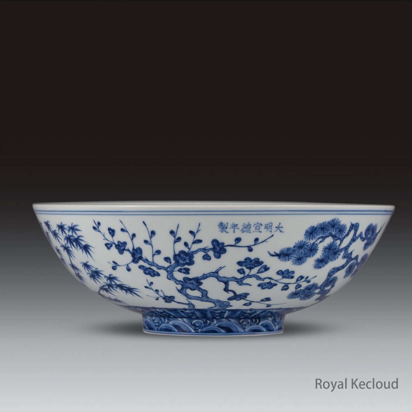 Blue and White Ceramic Bowl showcasing intricate designs of pine, bamboo, and plum trees from the Ming Dynasty Xuande era.