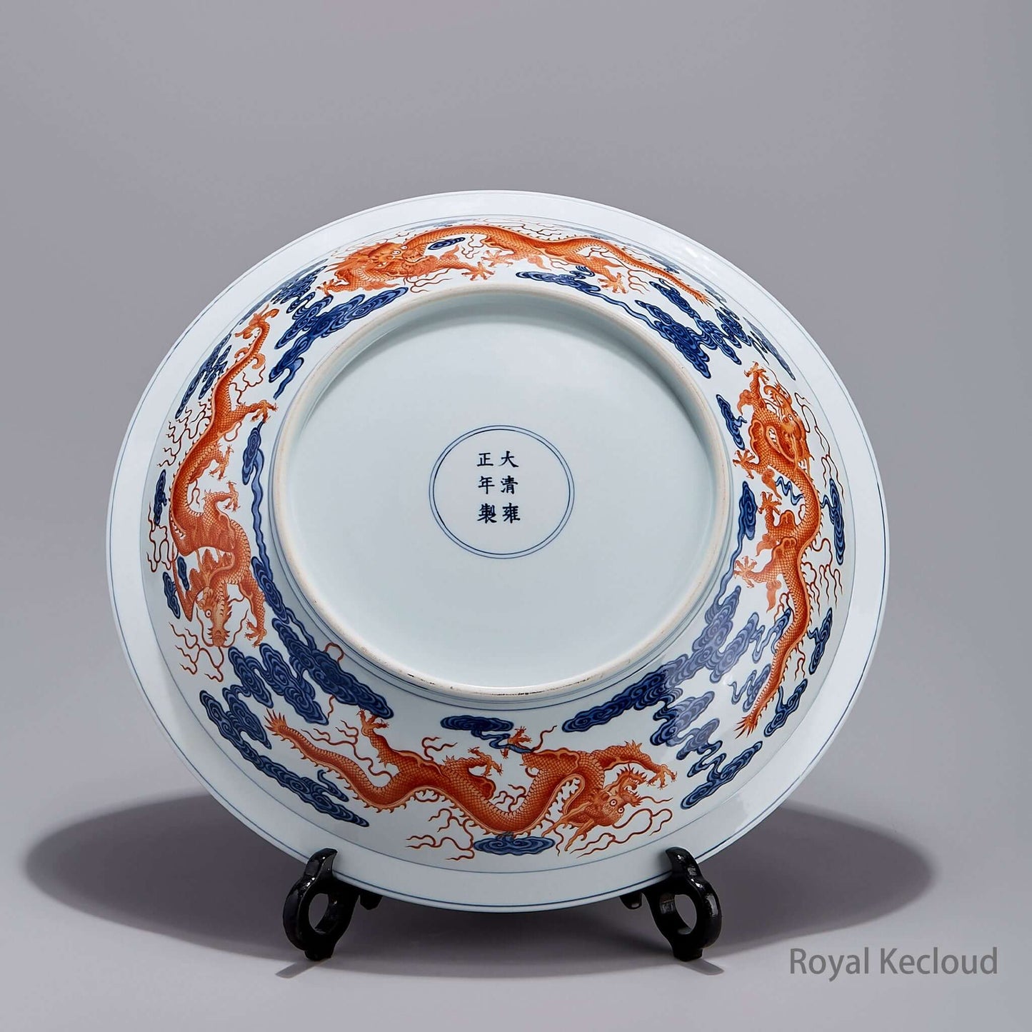 Underglaze-Blue and Iron-Red 9-Dragon Dish featuring intricate dragon designs from the Qing Dynasty Yongzheng era.