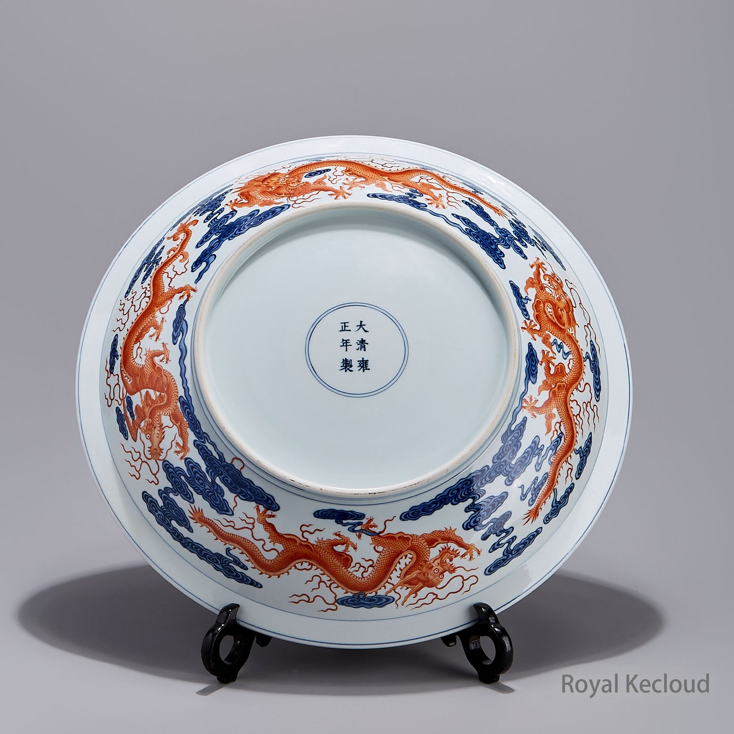 An Iron-Red and Underglaze-Blue Decorated 'Nine Dragon' Porcelain Dish