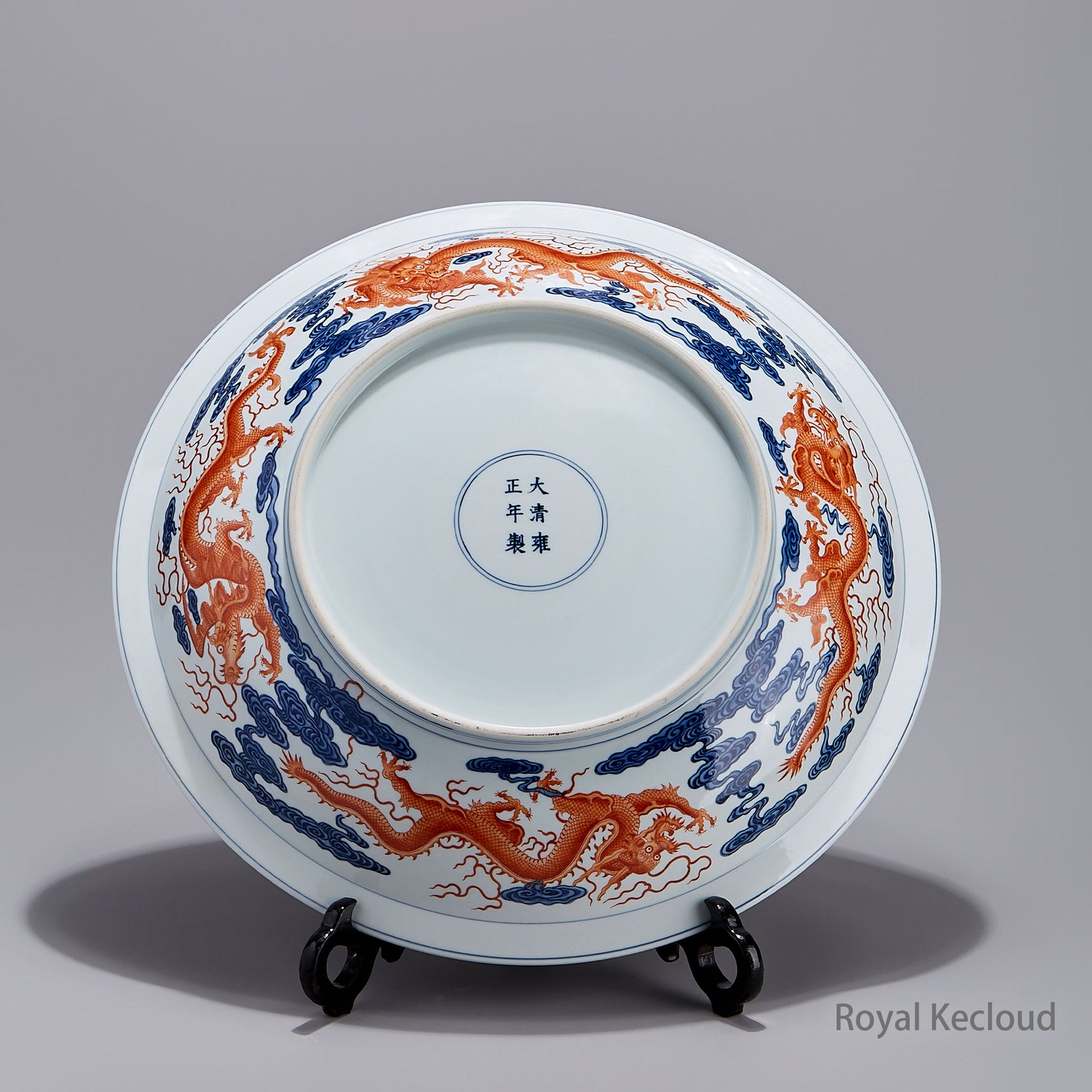 An Iron-Red and Underglaze-Blue Decorated 'Nine Dragon' Porcelain Dish
