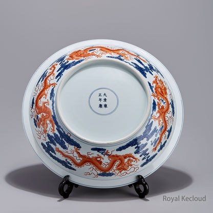An Iron-Red and Underglaze-Blue Decorated 'Nine Dragon' Porcelain Dish